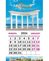 Календарь ораза 2024 в крыму