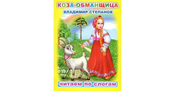 Кисть-хейк художественная Гамма, коза, №50, с фигурной ручкой