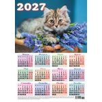 Календарь лист.А2 (спец Истинное здоровье) 2027Котёнок №17/4-26 Календарь лист.А2 (спец Истинное здоровье) 2027Котёнок №17/4-26