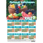 Календарь лист.А2 (спец Истинное здоровье) 2027Лунный посевной №17/3-26 Календарь лист.А2 (спец Истинное здоровье) 2027Лунный посевной №17/3-26