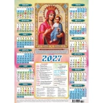 Календарь лист.А2 (спец Истинное здоровье) 2027Богородица №17/1-26 Календарь лист.А2 (спец Истинное здоровье) 2027Богородица №17/1-26