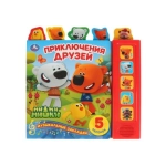 Приключения друзей Ми-ми-мишки (5 кн., закладки) 200х200мм 10стр Умка в кор.32шт