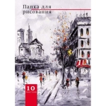 Папка для акварельных набросков " УЛИЦЫ ГОРОДОВ (Р-2050)папка А4,10л.ч/б акв.бум200г+1л. мел.б115цв. Папка для акварельных набросков " УЛИЦЫ ГОРОДОВ (Р-2050)папка А4,10л.ч/б акв.бум200г+1л. мел.б115цв.