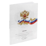 Дневник школьный 40л. БЕЛЫЙ С ГЕРБОМ (Д40-6884) 1-11 классы, матовая ламин.,интегр.обложка