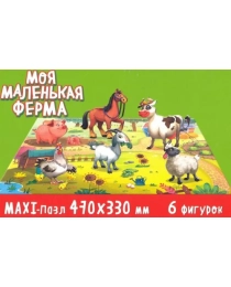 ИГРА ZOO. Моя маленькая ферма