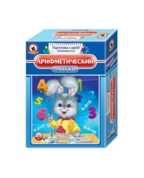 Тренажёр «Арифметический» (Русский Стиль) арт. 03401, арт.03401