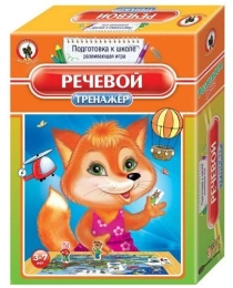 Тренажёр «Речевой» (Русский Стиль) арт. 03406, арт.03406