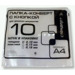 ПАПКА-КОНВЕРТ, BURO «ECONOMY», А4, ПЛАСТИК, ТОЛЩИНА 100 МКМ, ПРОЗРАЧНЫЙ ПАПКА-КОНВЕРТ, BURO «ECONOMY», А4, ПЛАСТИК, ТОЛЩИНА 100 МКМ, ПРОЗРАЧНЫЙ