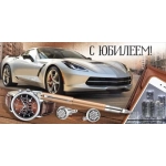 Конверт для денег "С Юбилеем!" 3.0000039