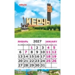 Календарь-магнит на картоне Крым 2027 № 00170 Керчь. Календарь-магнит на картоне Крым 2027 № 00170 Керчь.