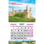 Календарь-магнит на картоне Крым 2027 № 00171 Керчь. Крепость Ени-Кале. Календарь-магнит на картоне Крым 2027 № 00171 Керчь. Крепость Ени-Кале.