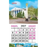 Календарь-магнит на картоне Крым 2027 № 00172 Керчь. Центральная площадь. Календарь-магнит на картоне Крым 2027 № 00172 Керчь. Центральная площадь.