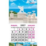Календарь-магнит на картоне Крым 2027 № 00173 Керчь. Вид на мост. Календарь-магнит на картоне Крым 2027 № 00173 Керчь. Вид на мост.