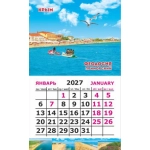 Календарь-магнит на картоне Крым 2027 № 00175 Крым. Феодосия. Приморский. Календарь-магнит на картоне Крым 2027 № 00175 Крым. Феодосия. Приморский.