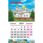 Календарь-магнит на картоне Крым 2027 № 00193 Крым. Симферополь. Храм Александра Невского. Календарь-магнит на картоне Крым 2027 № 00193 Крым. Симферополь. Храм Александра Невского.