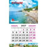 Календарь-магнит на картоне Крым 2027 № 00199 Крым. Приморский. Календарь-магнит на картоне Крым 2027 № 00199 Крым. Приморский.