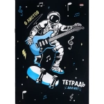 Тетрадь для нот А4 8л. вертикальная РОК В КОСМОСЕ арт.08-0199 (скрепка, цветная мелов.обл.), Тетрадь для нот А4 8л. вертикальная РОК В КОСМОСЕ арт.08-0199 (скрепка, цветная мелов.обл.),