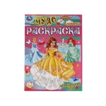 Королевский бал. Чудо раскраска. 214х290мм. Скрепка. 8 стр. Умка в кор.50шт