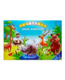 "Почитайка"(Дикие животные) Орма, арт.2289