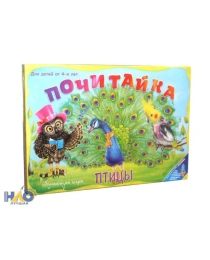 "Почитайка"(Птицы) Орма, арт.2288