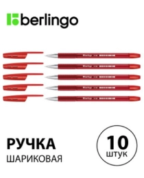 Ручка шариковая Berlingo "H-30" красная, 0,7мм