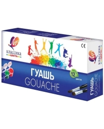 ГУАШЬ 12ЦВ 20МЛ "КЛАССИКА" БЛОК-ТАРА 21С 1376-08