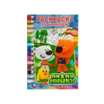Ми-ми-мишки. Лучшие друзья. (Раскраска по номерам А5). Формат: 145х210мм. 16 стр. Умка в кор.50шт Ми-ми-мишки. Лучшие друзья. (Раскраска по номерам А5). Формат: 145х210мм. 16 стр. Умка в кор.50шт