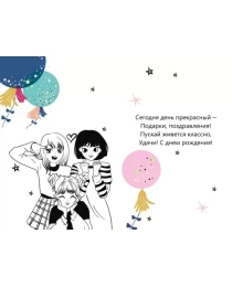 Открытка "Happy birthday" 004.947