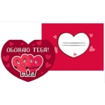 Открытка "Обожаю тебя" 008507 Открытка "Обожаю тебя" 008507