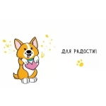 Открытка "Найди минутку..." 008515