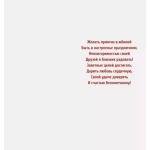 Открытка "С юбилеем" 021968