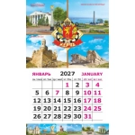 Календарь-магнит на картоне Крым 2027 № 00208 Керчь. Коллаж. Календарь-магнит на картоне Крым 2027 № 00208 Керчь. Коллаж.