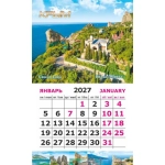 Календарь-магнит на картоне Крым 2027 № 00214 Крым. Симеиз. Скала Дива. Вилла Мечта.