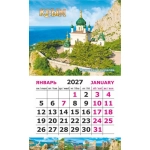 Календарь-магнит на картоне Крым 2027 № 00217 Крым. Форосская церковь.