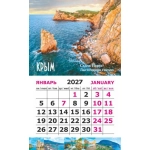 Календарь-магнит на картоне Крым 2027 № 00222 Крым. Скала Парус. Ласточкино гнездо.