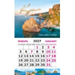 Календарь-магнит на картоне Крым 2027 № 00224 Крым. Симеиз. Скала Дива.