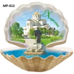 НЛО Магнит жемчужина малая (75*78) 00012 Херсонес