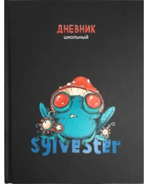 Дневник школьный 7БЦ арт.110037 СИЛЬВЕСТР-3(А5+, 48л, твердый переплет 7БЦ, выборочный УФ-лак, полноцветная печать, матовая пленка, внутр.блок - белый