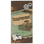 Конверт для денег 5КФ-081 Конверт для денег 5КФ-081