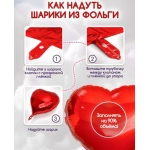 Набор шаров (18"/45см), "Сердца" 12 шт., красный 00-00000338