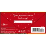 0318.737 С Новым Годом