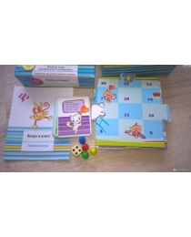 Вверх и вниз!: развивающая игра для детей