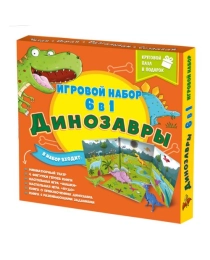 Набор игровой. 6 в 1. Динозавры. Серия Читай и играй. ГЕОДОМ (ISBN нет)