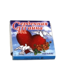 Карты пасьянс Сердечная Тайна