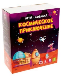 игра-ходилка с карточками в коробке "Космическое приключение"  ТМ Ракета , арт.Р2510