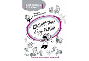 Книги по психологии