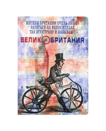 Записная книжка А6 Великобритания (80 л.) 80-6284