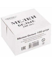 МЕЛ БЕЛЫЙ 100ШТ