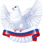 Украшение на скотче "Голубь центральный правый с/с" (голубь, лента триколор)