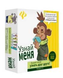 Узнай меня: развивающая игра для детей